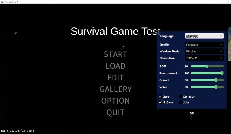 【日式RPG/全动态】生存游戏 サバイバルゲーム v20230723 最新版【更新/1.07G】-乌龟ACG游戏