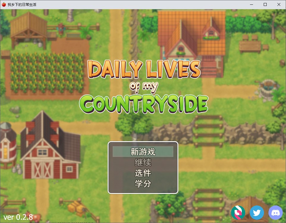 【欧美RPG/汉化/动态】我的乡村日常生活!V0.28 机翻汉化版【更新/2G】