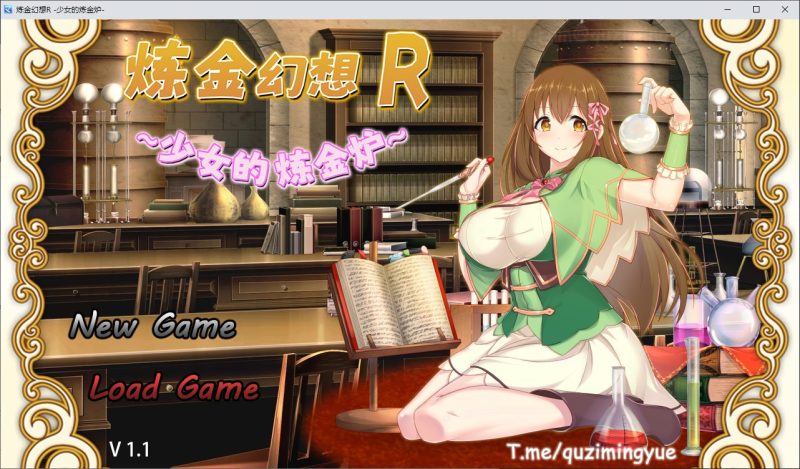 【日式RPG/中文】炼金幻想R ~ 少女的炼金炉 steam官中步兵版【新作/810M】-乌龟ACG游戏