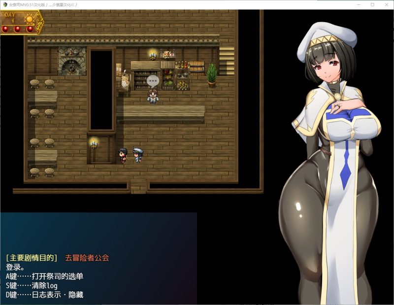 【绿帽RPG/汉化/动态】银乱女祭司 Ver0.51 重制汉化版【更新/2.5G】-乌龟ACG游戏