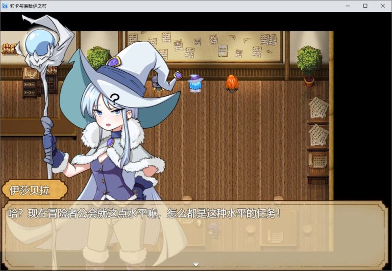 【日式RPG/中文】莉卡与索哈伊之村 安卓+PC DL官中版【新作/1.4G】-乌龟ACG游戏