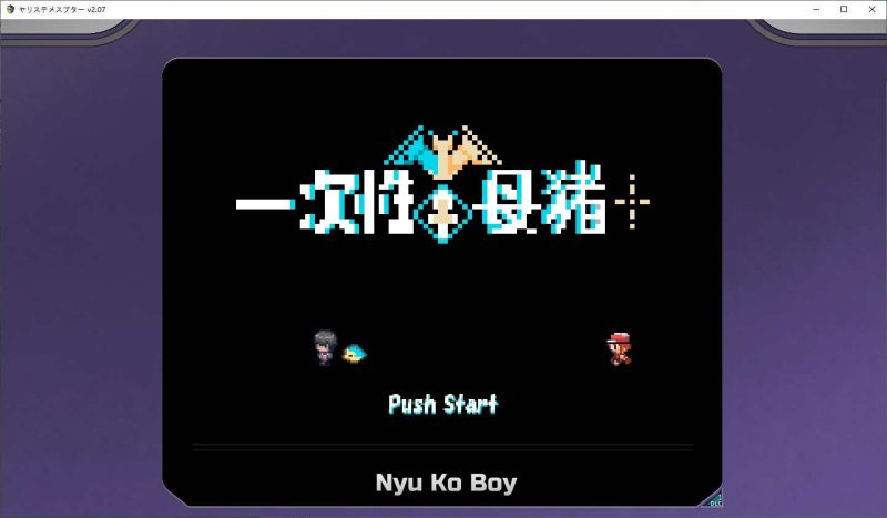 【RPG/中文/动态】只有我的神秘规则！赢了女教练的话H是理所当然的 官中版 付DLC【更新/2.8G】-乌龟ACG游戏