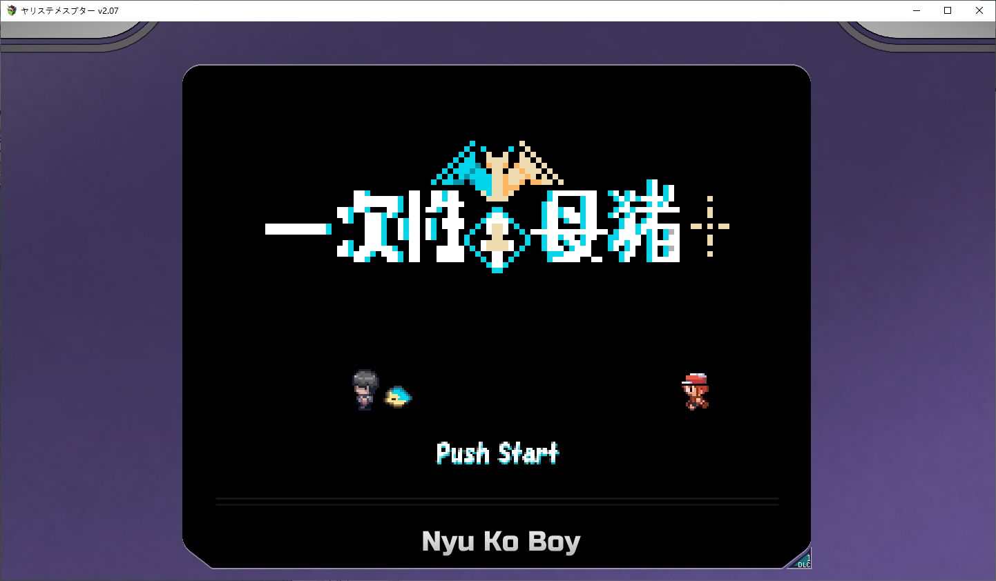 【RPG/中文/动态】只有我的神秘规则!赢了女教练的话H是理所当然的 官中版 付DLC【更新/2.8G】