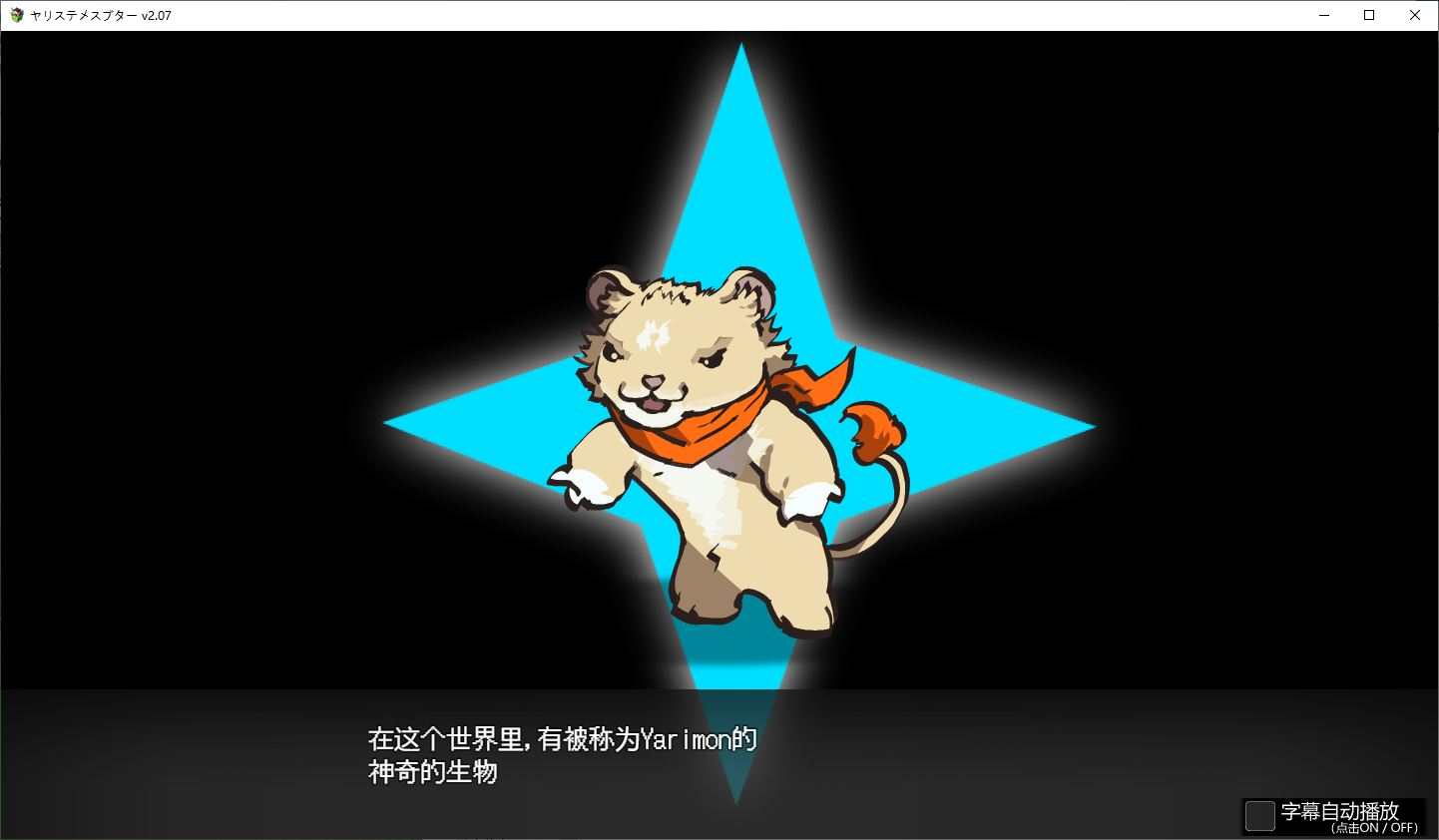 【RPG/中文/动态】只有我的神秘规则！赢了女教练的话H是理所当然的  官中版 付DLC【更新/2.8G】