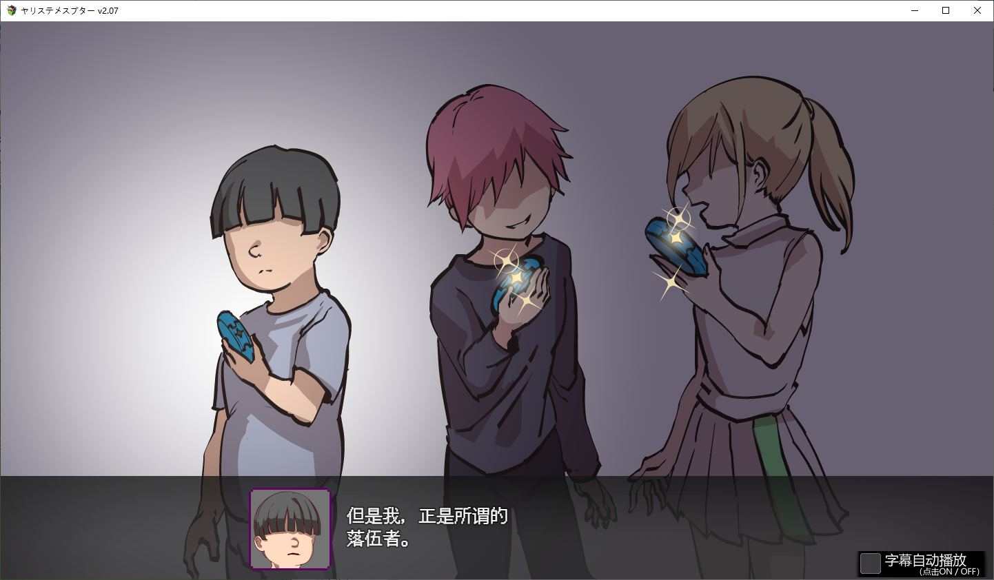 【RPG/中文/动态】只有我的神秘规则！赢了女教练的话H是理所当然的  官中版 付DLC【更新/2.8G】