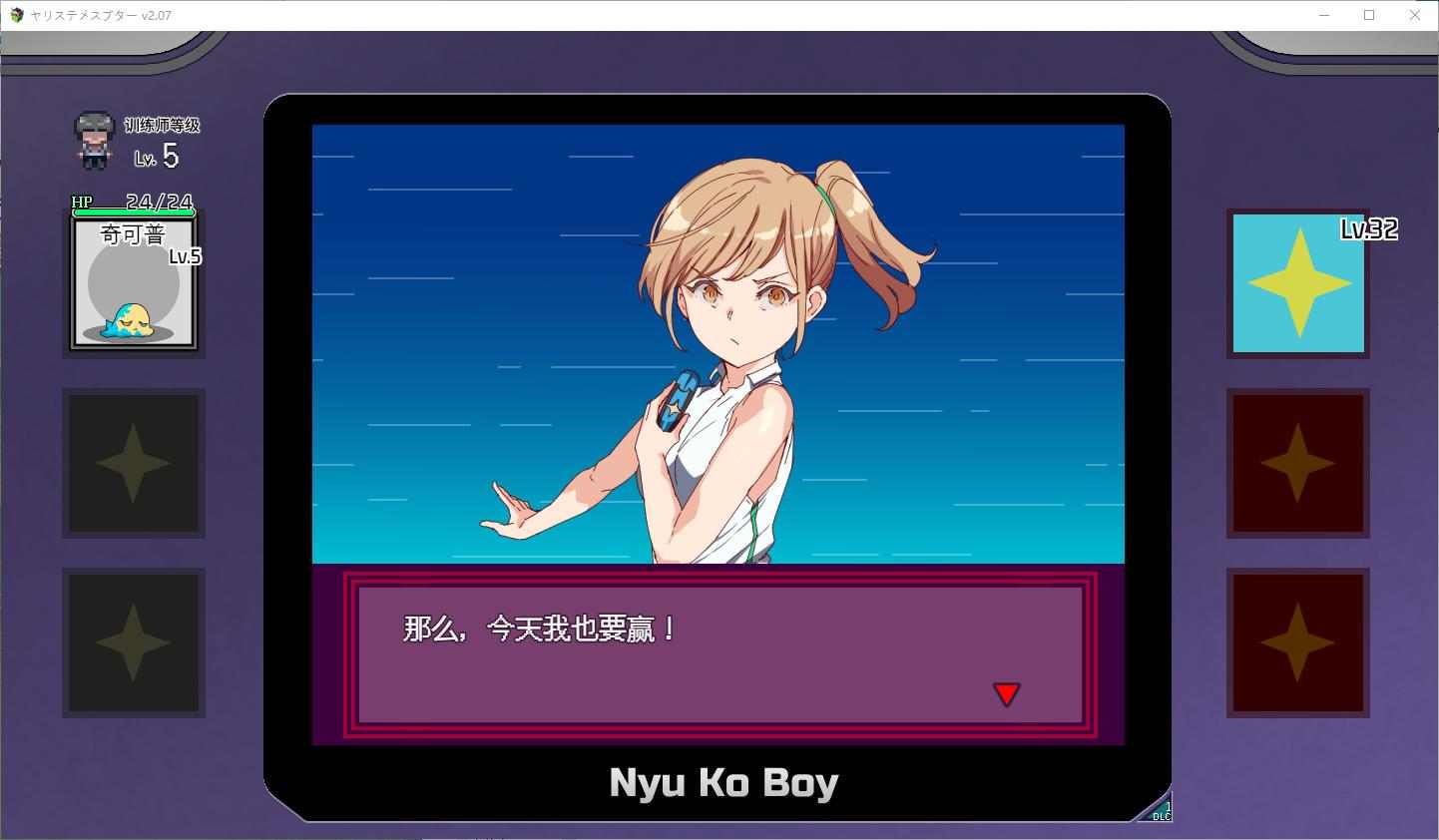 【RPG/中文/动态】只有我的神秘规则！赢了女教练的话H是理所当然的  官中版 付DLC【更新/2.8G】