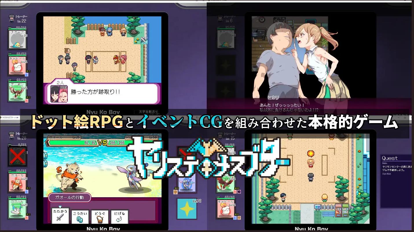 【RPG/中文/动态】只有我的神秘规则!赢了女教练的话H是理所当然的 官中版 付DLC【更新/2.8G】