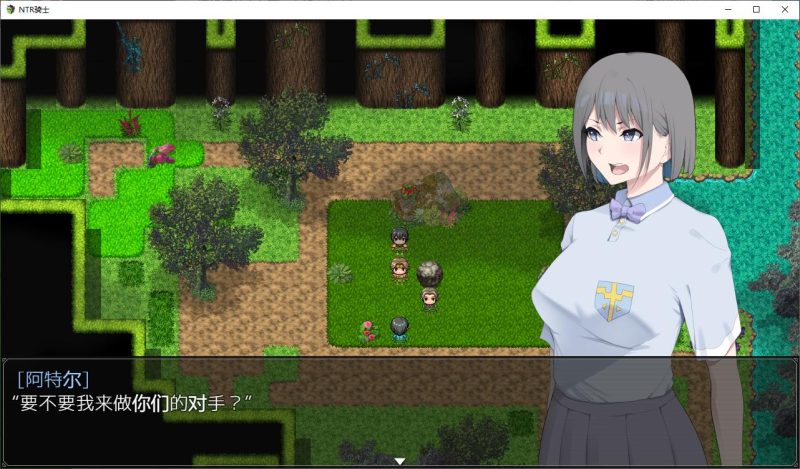 【绿帽RPG/汉化】NTR騎士 精翻汉化版【2.4G】-乌龟ACG游戏