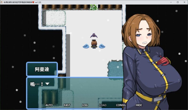 【日式RPG/中文】老媽的親友受到詛咒那裡超級無敵臭 DL官中版【新作/2.9G】-乌龟ACG游戏