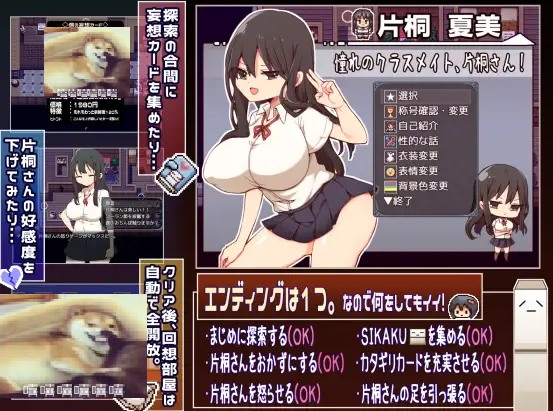 【日式RPG/中文】片桐同学对我很冷淡 DL官中版 【新作/330M】