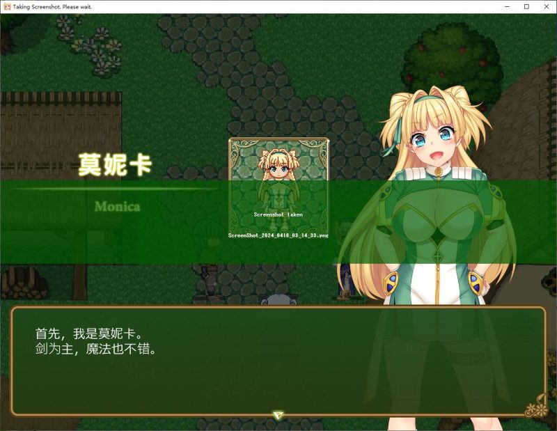 【日式RPG/中文】婚人气 莫妮卡 傲娇妻子的H工作 官中AI版【更新/2.7G】-乌龟ACG游戏