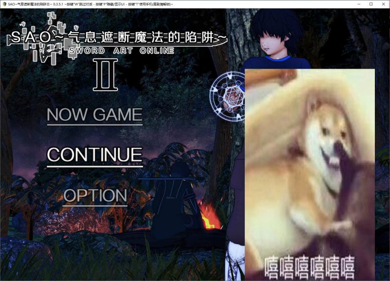 【日式RPG/中文/全动态】SAO~气息遮断魔法的陷阱Ⅱ v0.36 最新中文版【更新/2.2G】-乌龟ACG游戏