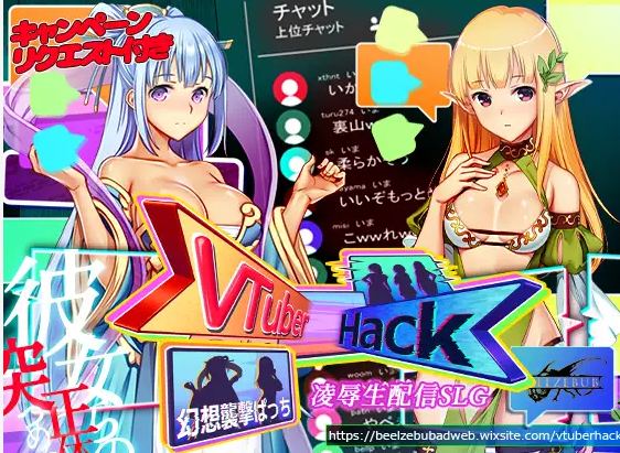 【日式3D/中文/动态】Vtuber Hack Append.1+2 DL官中版【新作/18.6G】-乌龟ACG游戏