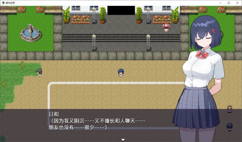 【日式RPG/汉化】御守应用 机翻汉化版【新汉化/470M】-乌龟ACG游戏