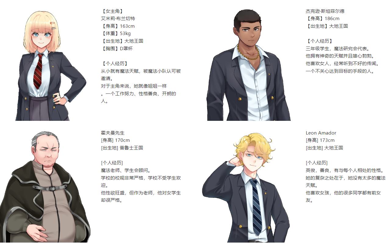 【日式RPG/汉化】艾米莉 布兰切特永堕轮回 精翻汉化版 【新汉化/1.8G】