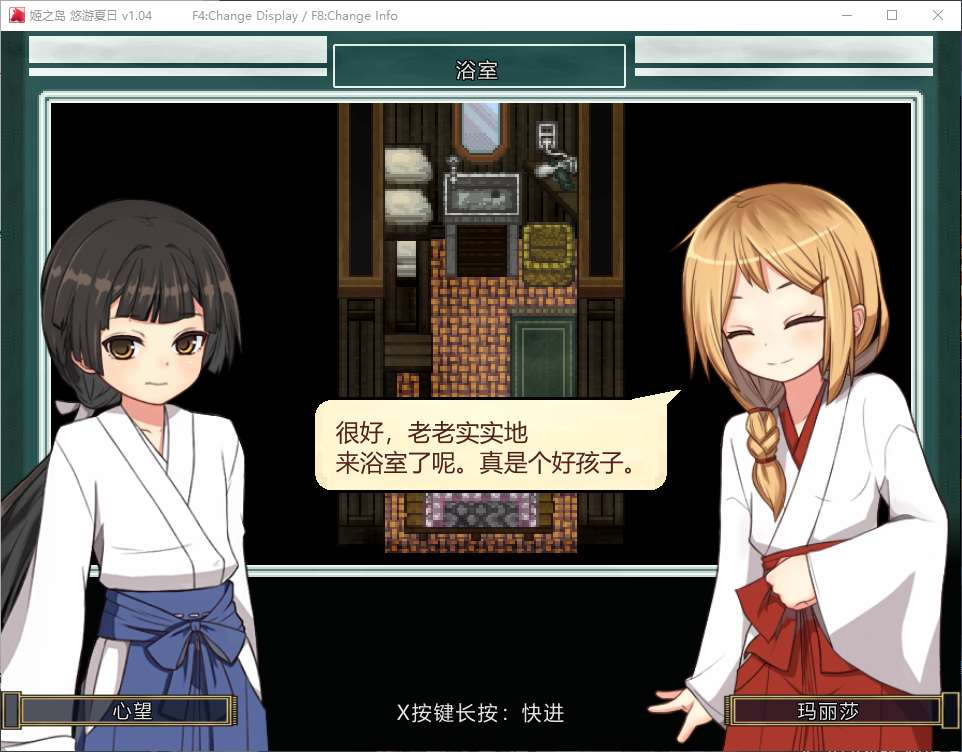 【像素RPG/中文】姬之岛 悠游夏日 官中步兵版【新作/1G】