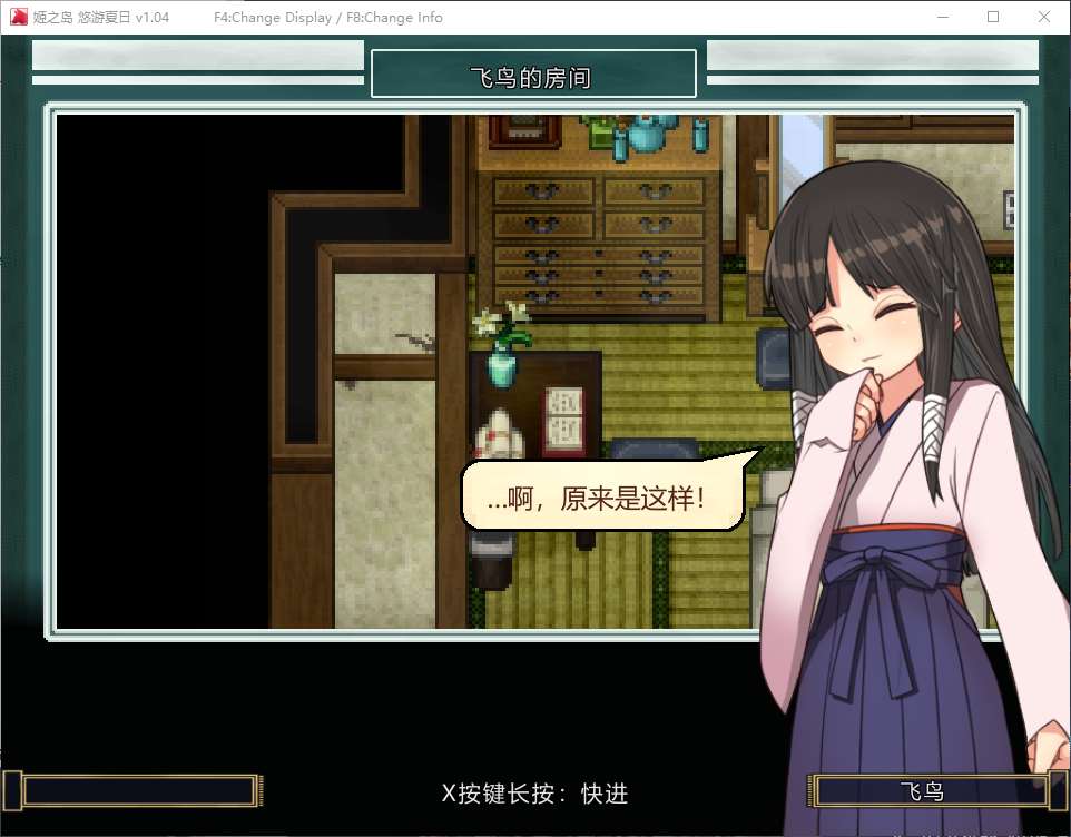 【像素RPG/中文】姬之岛 悠游夏日 官中步兵版【新作/1G】