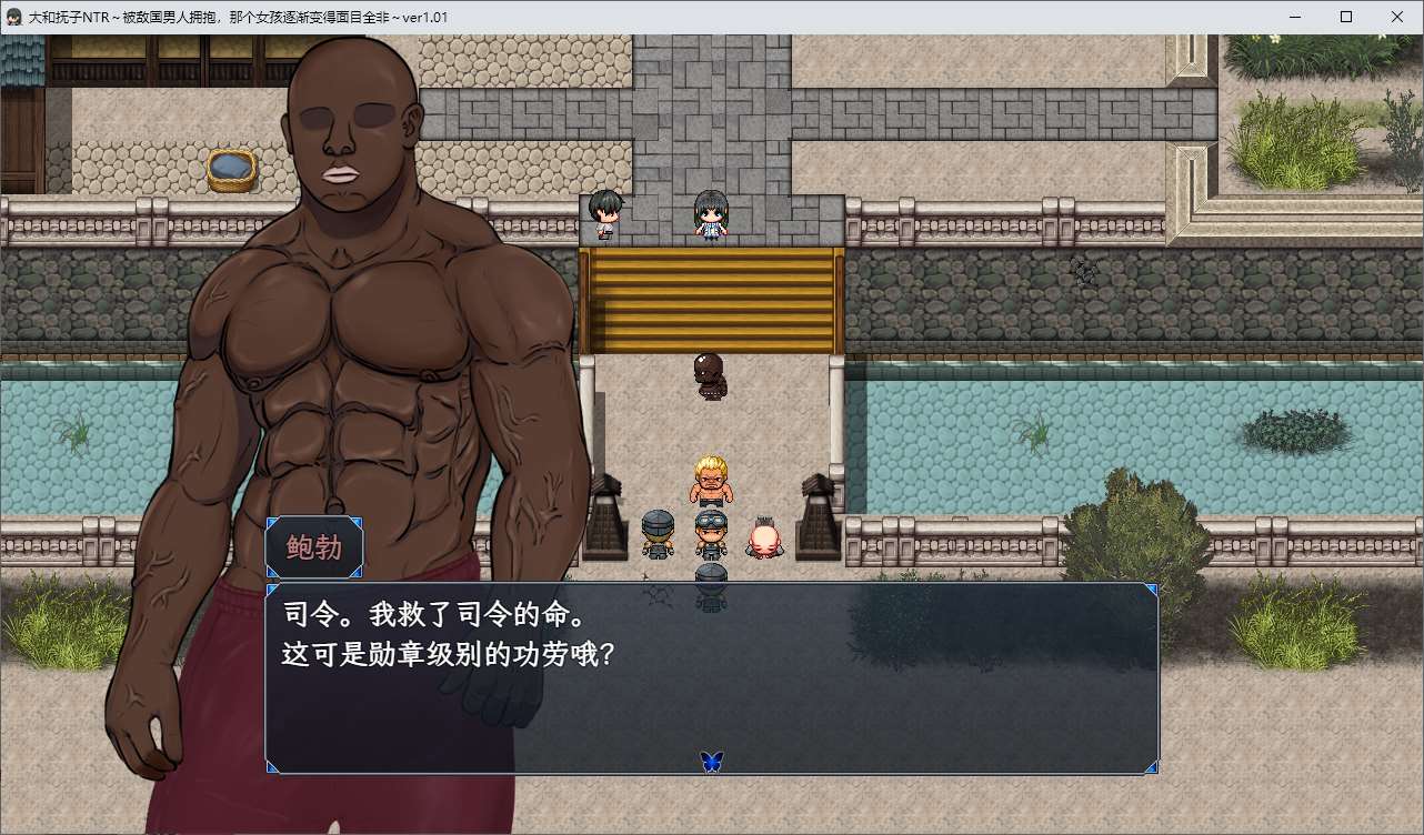 【日式RPG/中文】大和扶子NTR~被敌国男人拥抱 那个女孩逐渐变得面目全非 精翻汉化版【新作/640M】