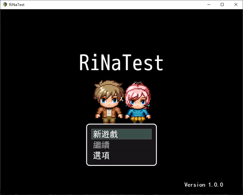【像素RPG/中文】RiNaTest DL中文版【新作/810M】-乌龟ACG游戏