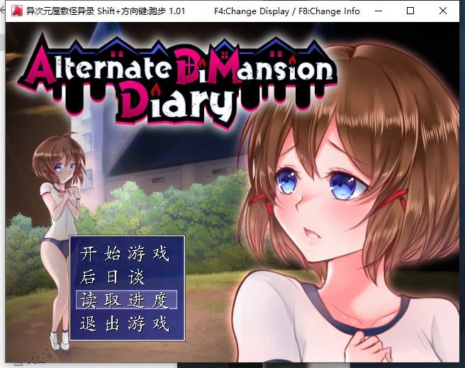 【像素RPG/中文/动态】茜镇怪异录3 官中版 付1代【新作/230M】-乌龟ACG游戏