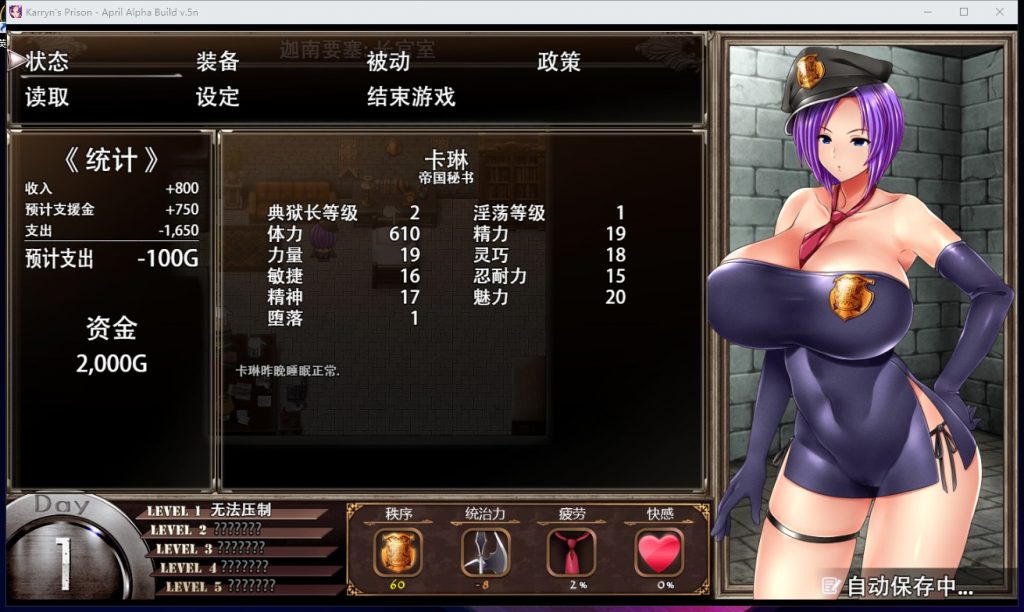 【爆款RPG/汉化/动态】卡琳·监狱长 V.7B.c 精翻作弊步兵版【更新/600M】