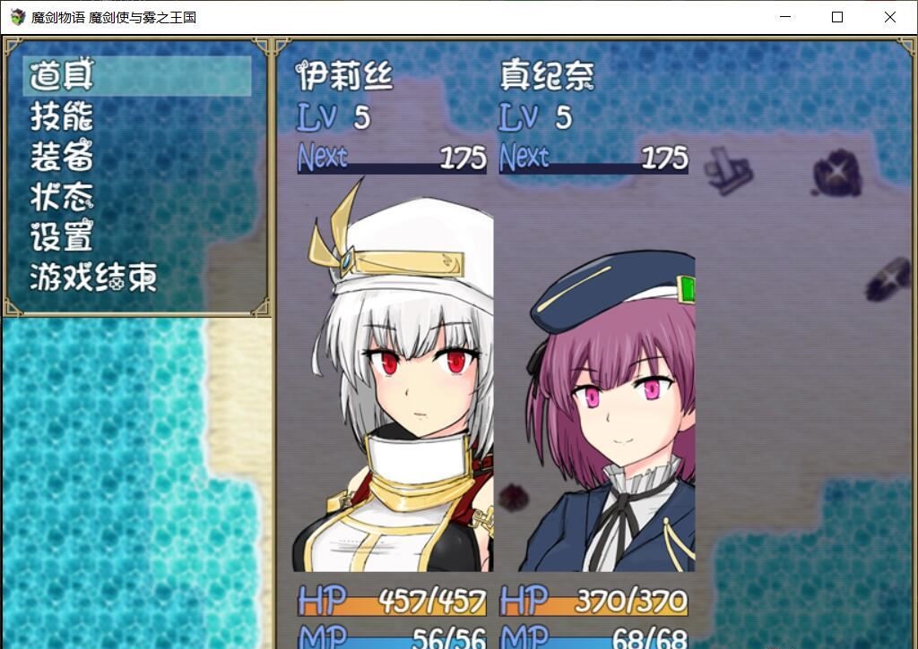 【RPG/汉化】魔剑物语-魔剑使与雾之王国 精翻汉化版【500M】【新汉化】