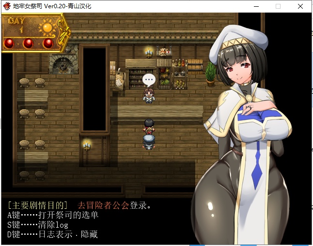 【爆款RPG/汉化/NT.R神作】银女祭司 V30 精翻汉化版+CG【更新/战斗H/540M】