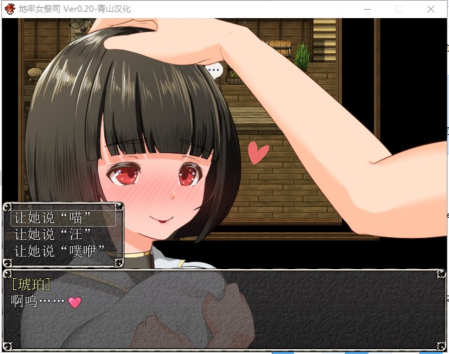 【爆款RPG/汉化/NT.R神作】银女祭司 V30 精翻汉化版+CG【更新/战斗H/540M】