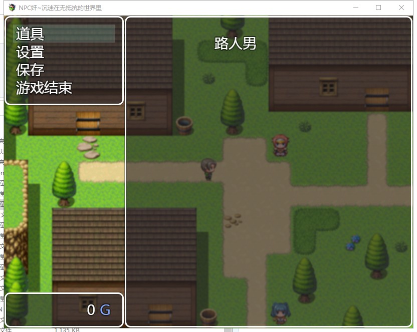 【RPG/汉化】NPC狩猎:沉迷在无抵抗的世界里 安卓+PC 汉化版【1.4G】