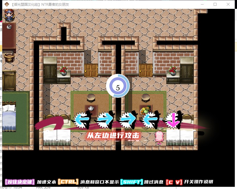 【日系RPG/汉化/动态】NTR勇者的女朋友!安卓+PC 精翻汉化完结版【新汉化/500M】