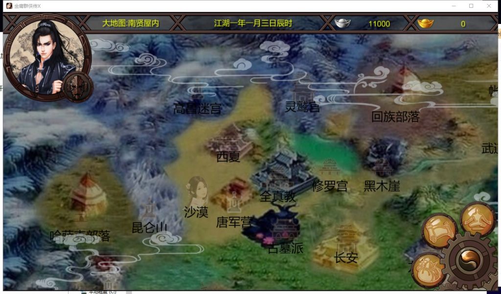 【RPG/中文/动态】金庸群侠传X:绅士无双后宫版 安卓+PC V114更新版【更新/2.4G】