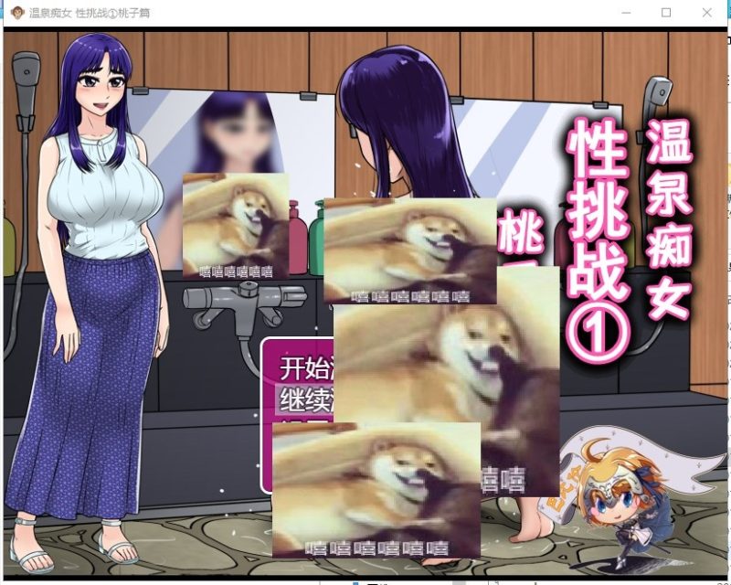 【RPG/汉化】温泉吃女 欲念挑战 桃子篇 安卓+PC 汉化版【750M/新汉化】-乌龟ACG游戏