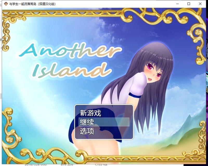 【RPG/汉化】与学生一起流落荒岛安卓+PC 精翻汉化完结版 付CG包【新汉化740M】-乌龟ACG游戏