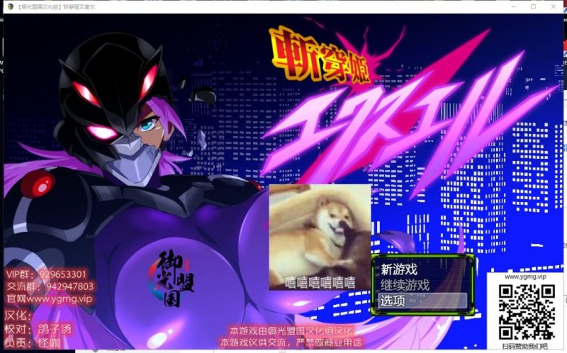【RPG/汉化】斩穿姫艾奎尔 安卓+PC 精翻汉化完结【新汉化/1.7G】-乌龟ACG游戏