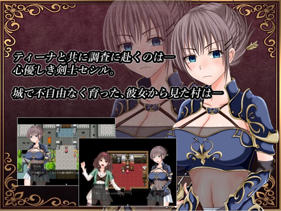 【日式RPG/汉化】深红之狱的女剑士蒂娜 PC+安卓 官中步兵版【动态/3.7G】