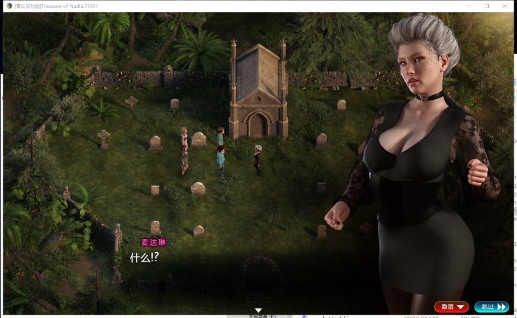 【欧美RPG/汉化/全动态】纳迪亚之宝V73022 精翻汉化版+动画存档【更新/5.2G】
