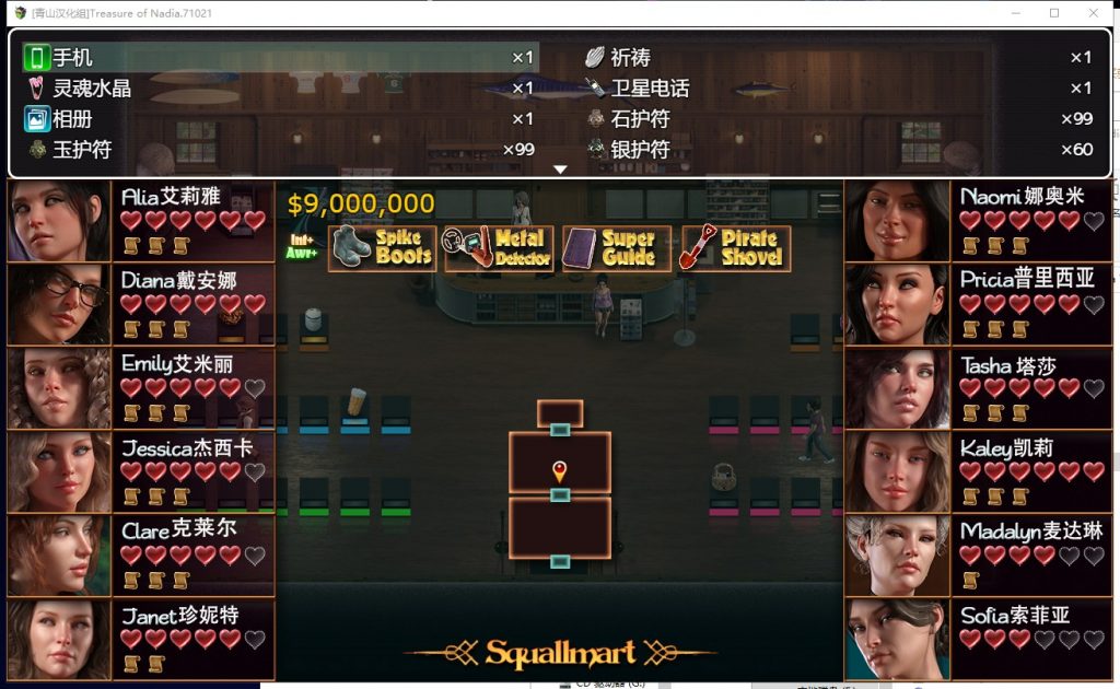 【欧美RPG/汉化/全动态】纳迪亚之宝V73022 精翻汉化版+动画存档【更新/5.2G】