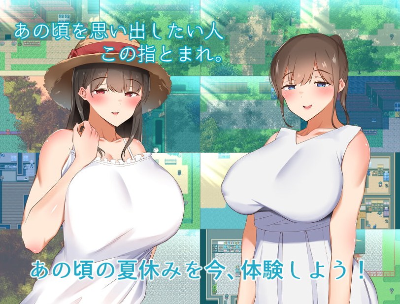 【RPG/汉化】和姐姐一起的夏天 安卓+PC 精翻汉化完结版【新汉化/1.3G】