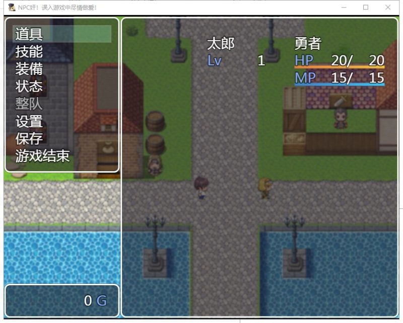 【RPG/汉化】NPC狩猎-误入游戏中尽情嘿嘿 安卓+PC 汉化版【680M/新作】-乌龟ACG游戏