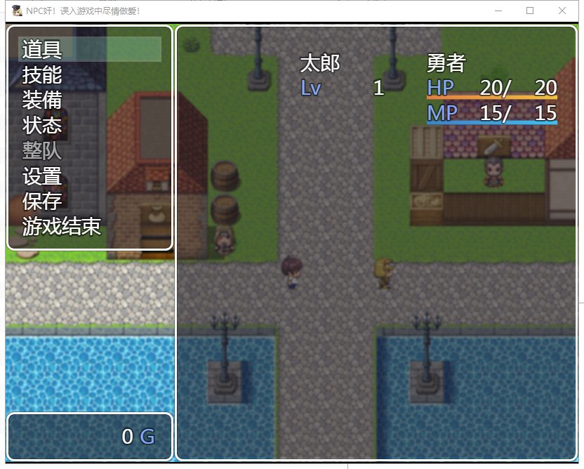 【RPG/汉化】NPC狩猎-误入游戏中尽情嘿嘿 安卓+PC 汉化版【680M/新作】-乌龟ACG游戏