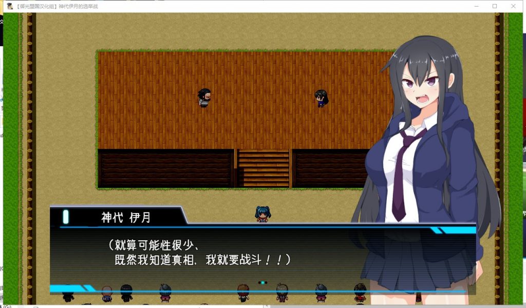 【RPG/汉化】神代伊月的选举战：来收集选票吧 安卓+PC  精翻汉化版【新汉化/2G】