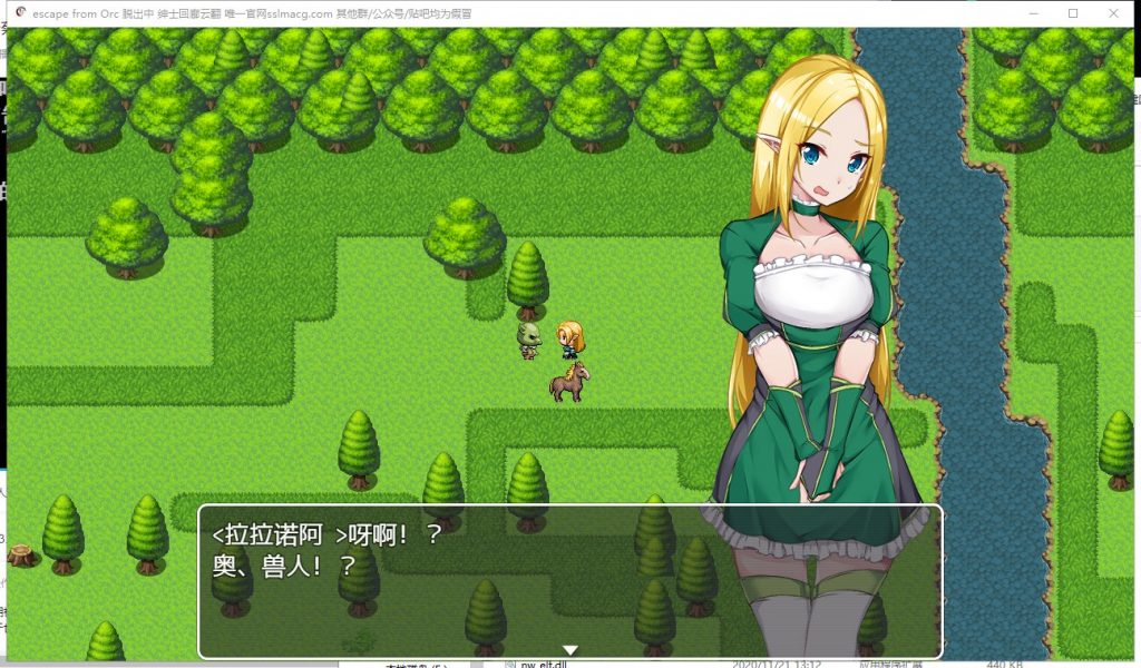 【RPG/汉化】escape from Orc 脱出中 机翻汉化版【900M/新汉化】
