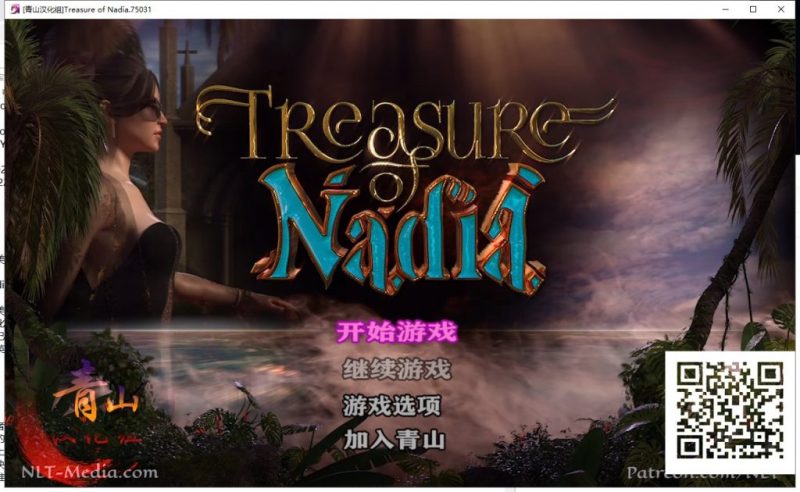【欧美RPG/汉化/全动态】纳迪亚之宝V75031 精翻汉化版 付存档【更新/5.2G】-乌龟ACG游戏