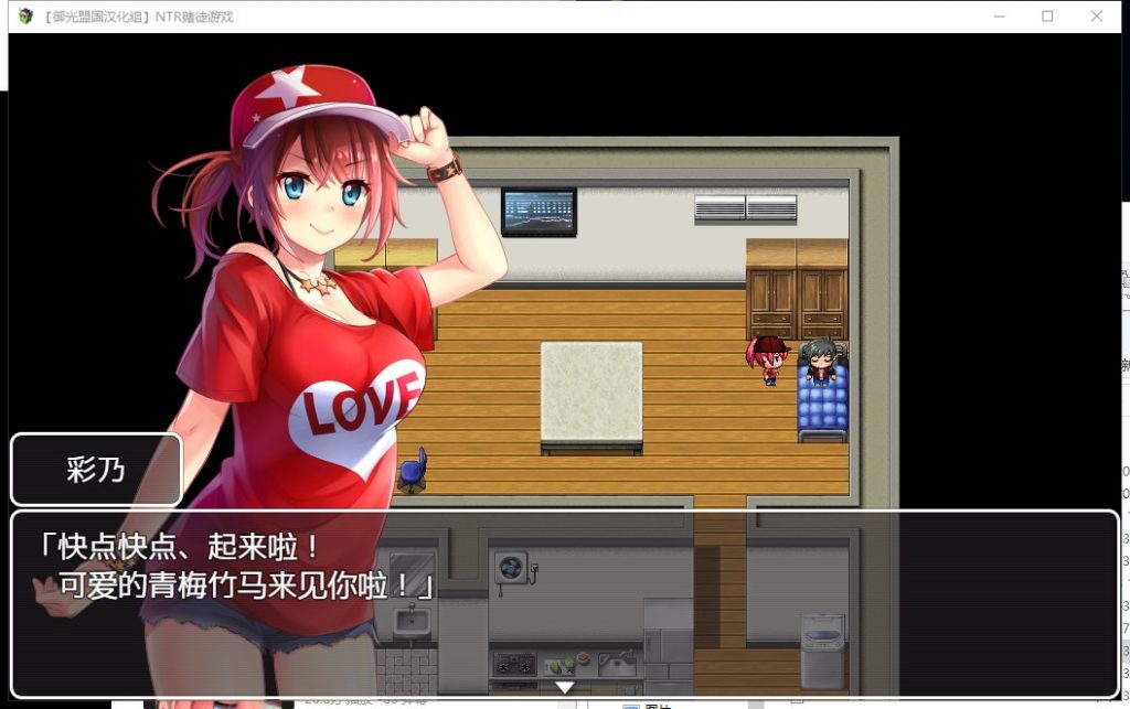 【RPG/汉化/动态CV】NTR赌徒游戏:以女友做赌注 安卓+PC 精翻版【新汉化/2.4G】