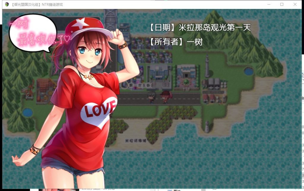 【RPG/汉化/动态CV】NTR赌徒游戏:以女友做赌注 安卓+PC 精翻版【新汉化/2.4G】