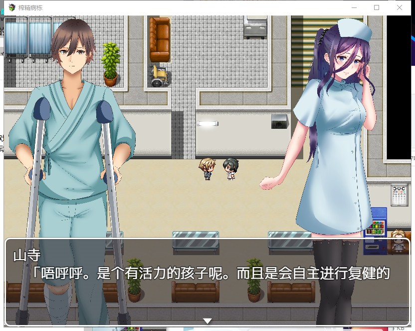 【RPG/汉化】逃离深夜榨精病栋 安卓+PC 精翻版【新汉化/370M】