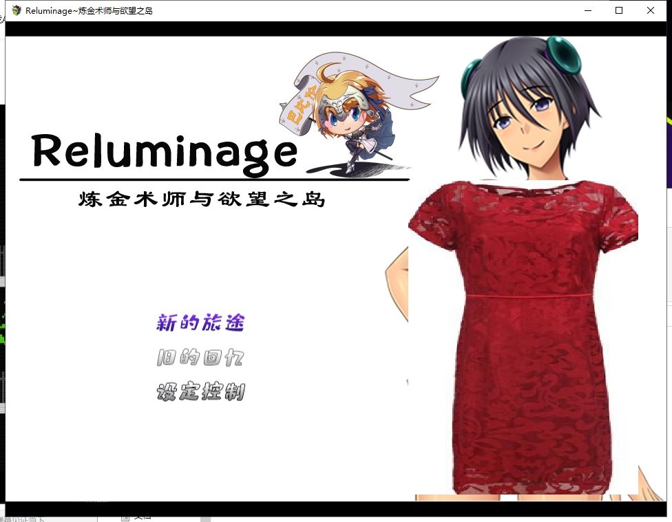 【RPG/汉化】炼金术师与欲望之岛 安卓+PC 精翻版【2.4G/新汉化】-乌龟ACG游戏