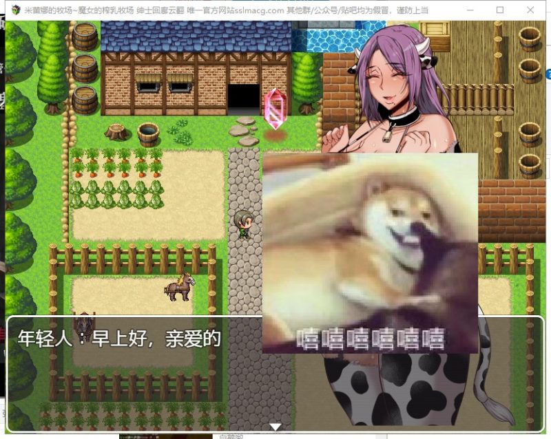 【RPG/汉化】米蕾娜的牧场~魔女的榨乳牧场 安卓+PC 机翻版【570M/新汉化】-乌龟ACG游戏