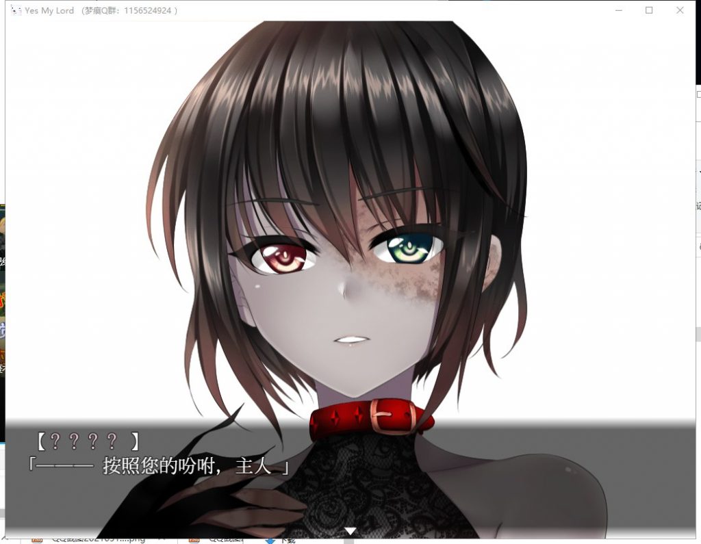 【RPG/汉化/动态】是的,主人-纯爱僵尸娘 机翻版【新汉化/630M】