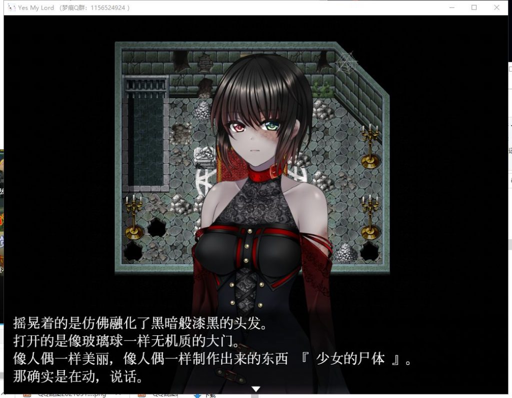【RPG/汉化/动态】是的,主人-纯爱僵尸娘 机翻版【新汉化/630M】
